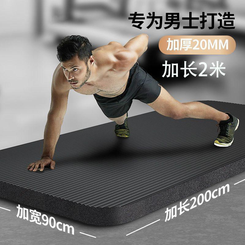 Product Introduction of Thảm Tập Yoga, Dành Cho Nam, Dày Dặn, Thích Hợp Để Tập Thể Dục, Đặc Biệt Để Giảm Cân, Dây Nhảy, Cách Âm, Hấp Thụ Sốc, Tập Thể Dục Trong Nhà, Chống Trượt, Thảm Trải Sàn Gia Đình, Năm 2025 0