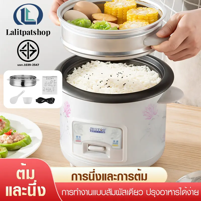 Lalit หม้อหุงข้าวไฟฟ้า หม้อหุงข้าว1.5ลิตร แข็งเเรง พร้อมซึ่งนึ่ง หม้อหุงข้าว หม้อหุงข้าว rice cooker หม้อหุงข้าว1ลิด หม้อหุงข้าวถูก หม้อหุงข้าว ขายดี หม้อหุงข้าว3ลิร