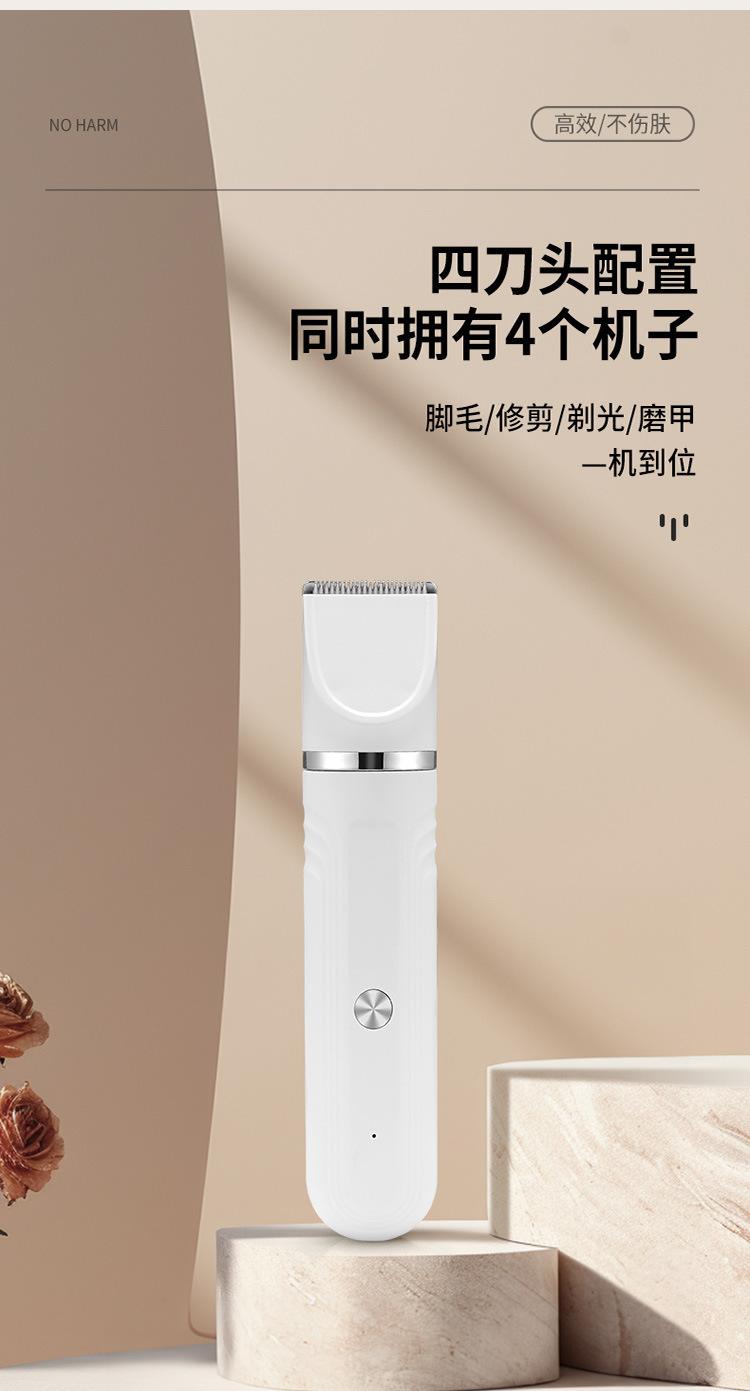 Product Introduction of [Ready Stock & Cod] Cat Electric Nail Grinding Lady Shaver Dog Lady Shaver Multi-Functional Four-in-One Electric Pet Hair Cutter Dog's Paw Shaving 15