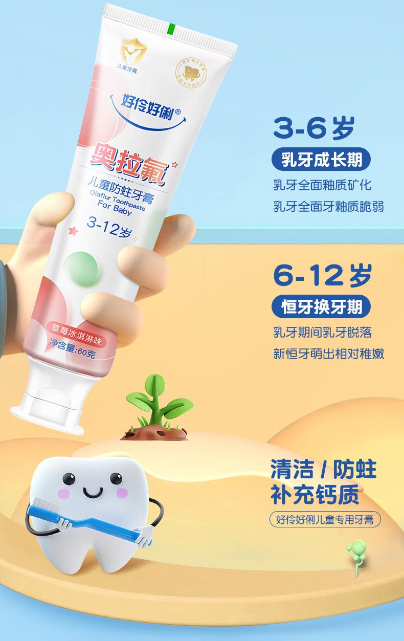 Product Introduction of Kem Đánh Răng Trẻ Em, Orafluor Chính Hãng, Dành Cho 3-6-12 Tuổi, Chứa Fluoride, Chống Sâu Răng, Thích Hợp Cho Trẻ 6-12 Tuổi Trong Thời Kỳ Mọc Răng, Bán Buôn, Chống Sâu Răng 3