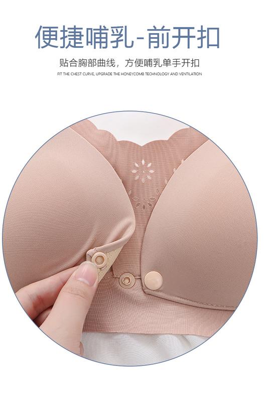 Product Introduction of New Maternity Underwear Nursing Bra Push up and Anti-Sagging Breastfeeding Seamless Comfortable Wireless Underwear Thin 5