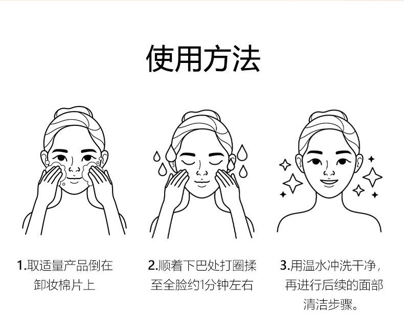 Product Introduction of Sữa Rửa Mặt Làm Trắng Và Loại Bỏ Tàn Nhang, Aofuxue, Làm Sạch Nhẹ, Kiểm Soát Dầu, Dưỡng Ẩm, Làm Sáng Tông Màu Da, Làm Trắng Da Và Làm Sáng Vết Thâm, Thích Hợp Cho Da Mặt 7