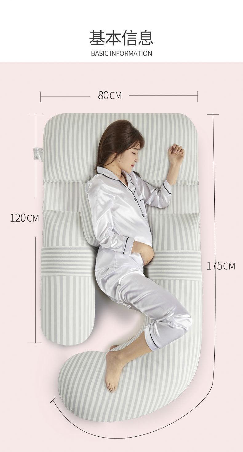 Product Introduction of Sleeping Aid Pregnancy Pillow G Pillow Waist Pillow U-Shaped Sleeping Pillow Pregnant Women Leg Lock Pillow Pillow Inner Wholesale 17