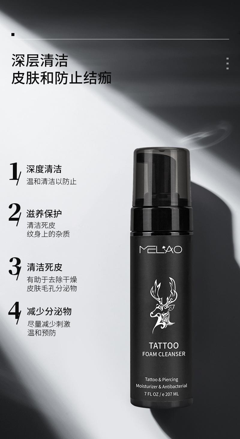 Product Introduction of Tattoo Cleaning Mousse Tattoo Foamed Cleaner European and American Tattoo Care Moisturizing Soothing Cream 2