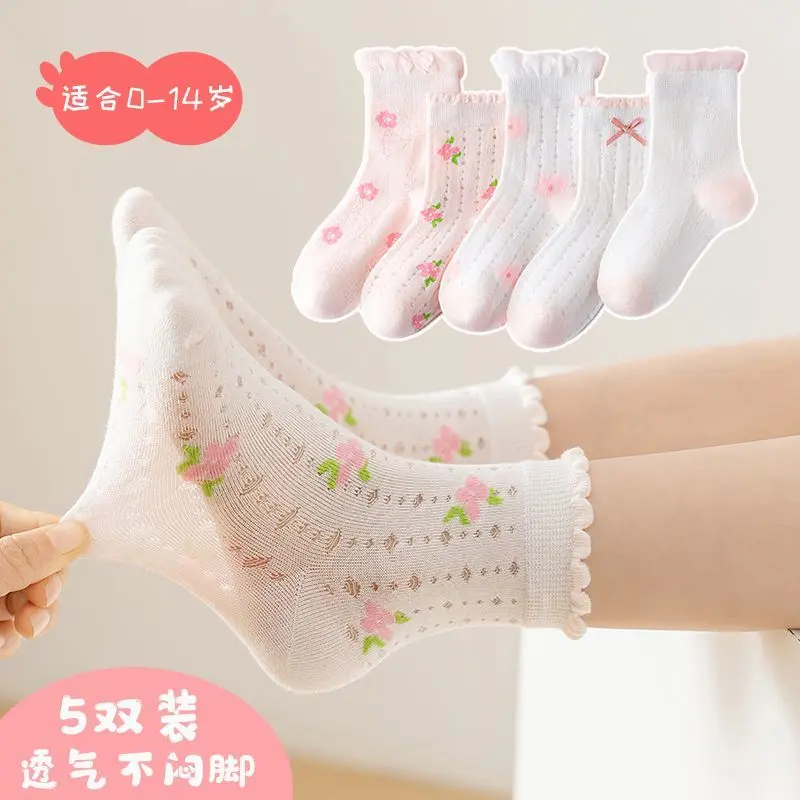 [Price Reduction] Children's Socks Girls' Summer Mesh Breathable Thin Mid-Calf Sweet Lace Socks for Girls