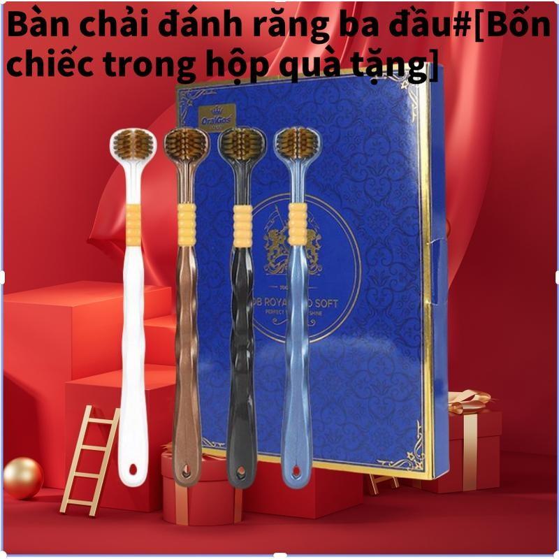 [FULL HỘP] Combo 4 Bàn Chải Đa Năng Chải 3 Chiều, Kiểu Đầu Hình Chữ U, Lông Mềm ，Chất Lượng Cao, Bọc Ba Đầu,Ba Chiều, Th Đánh Răng 5
