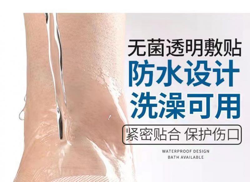 Product Introduction of Medical Sterile Application Patch Waterproof Band-Aid Baby Waterproof Navel Stickers Adult Waterproof Paste Medical Bath Wound Plaster 2