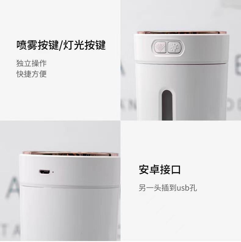 Product Introduction of Wireless humidifier wireless aroma diffuser wireless air humidifier car humidifier essential oil diffuser car humidifier air purifier 51
