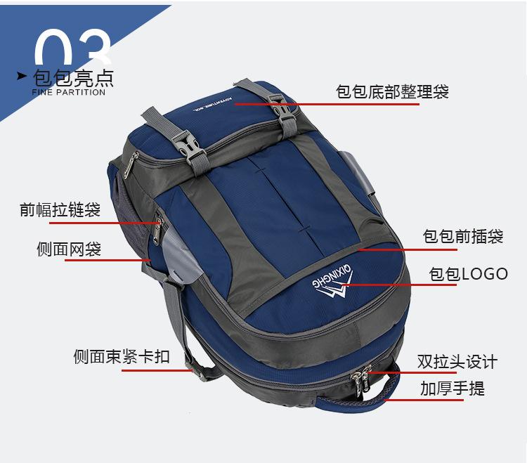 Product Introduction of Ba Lô Hành Lý, Dung Tích Lớn 60L, Dành Cho Nam Và Nữ, Túi Du Lịch, Ba Lô Ngoài Trời, Túi Lót Máy Bay Du Lịch, Làm Bằng Vải Oxford 9