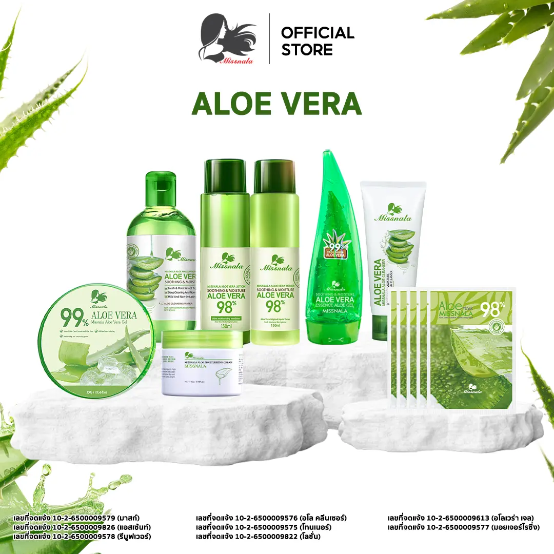 Missnala Aloe Vera Soothing Cream สกัดจากว่านหางจระเข้ สกินแคร์ โลชั่น ครีม เจล โทนเนอร์ รีมูฟเวอร์ Moisturizer ให้ความชุ่มชื้น ว่านหางจระเข้ อโลเวร่า Gel Skincare ผิว ผิวหน้า ใบหน้า { มี เลขที่จดแจ้ง }