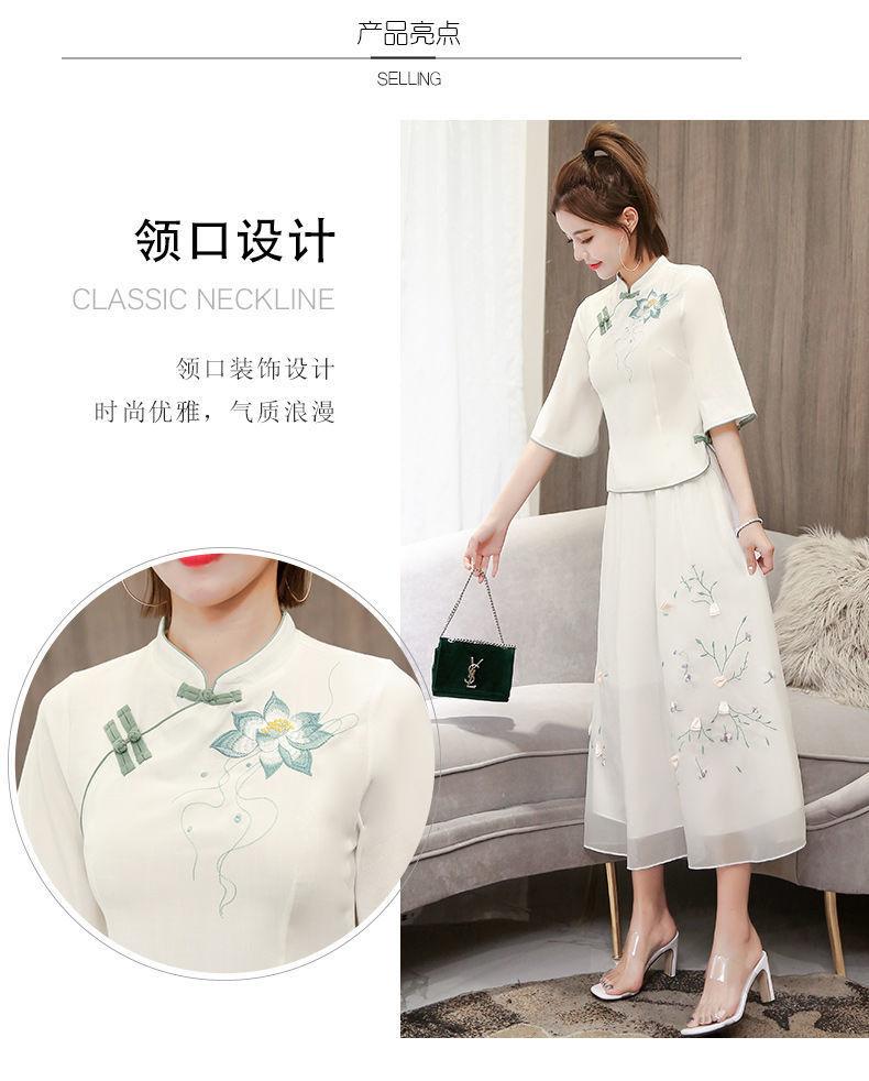 Product Introduction of 2024 New Chinese Style Women's Clothing Improved Adult Women's Han Chinese Clothing Autumn Ancient Costume Cheongsam Slim Fit Dress Two-Piece Set 8