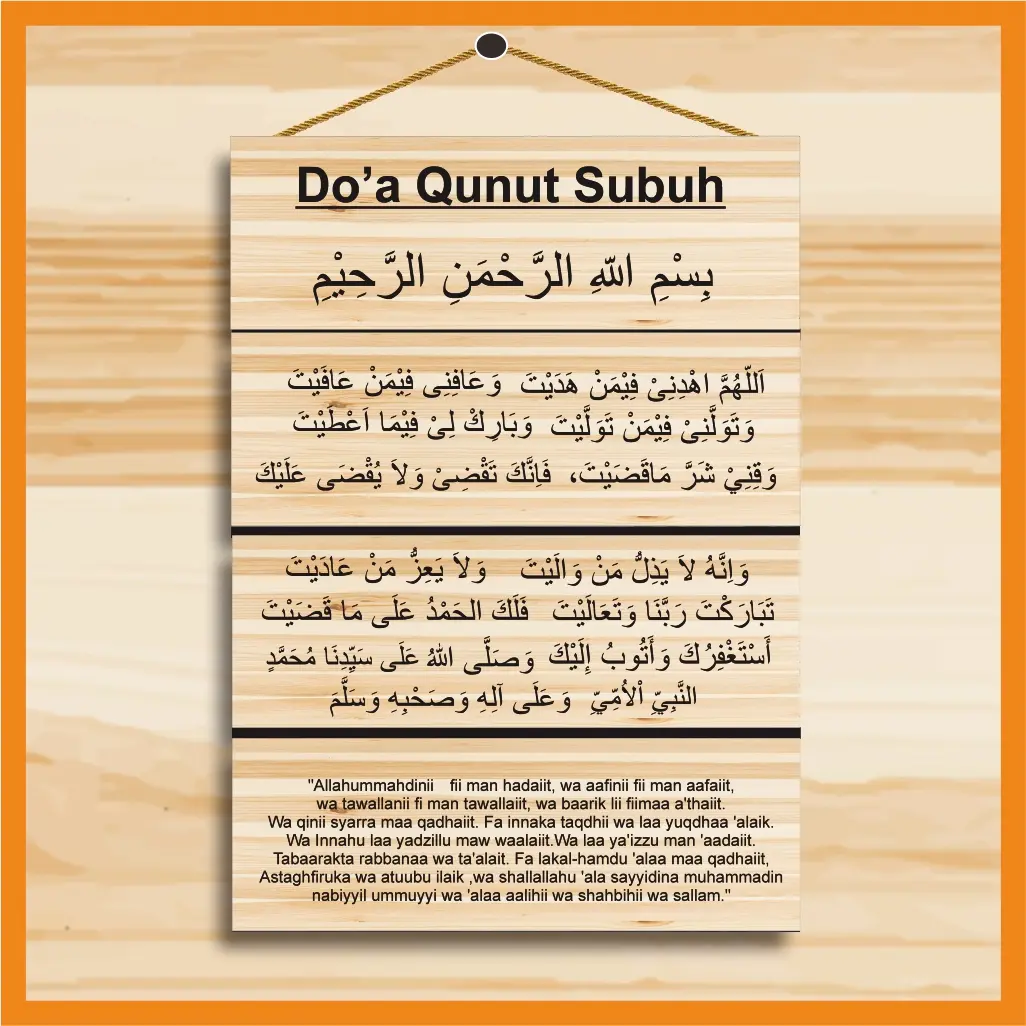 Doa Qunut Subuh Pajangan Islami Dekorasi Dinding Dekorasi Kelas