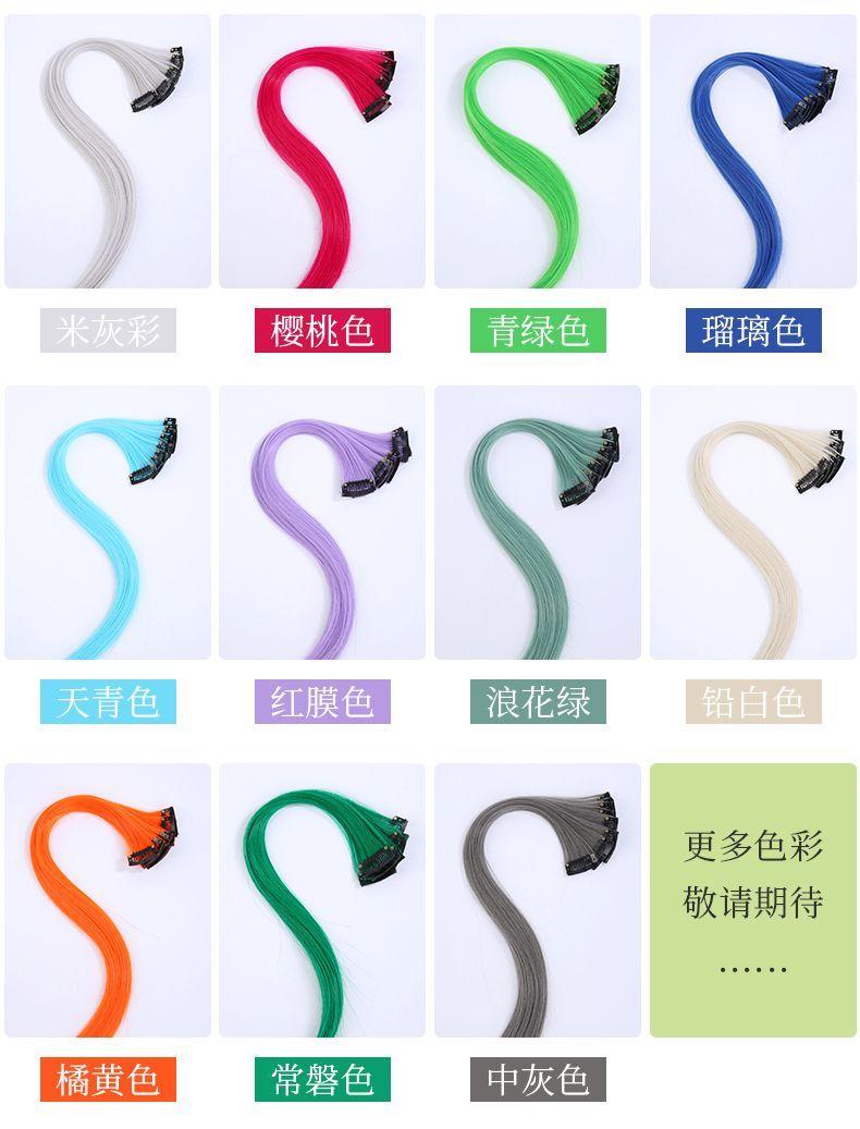 Product Introduction of Wig Set Women's Long Hair Color Ear-Hanging Patch Highlight One Piece Short Hair Seamless Hair Extension Gradient Ear-Hanging Hair-Dyeing Piece 5
