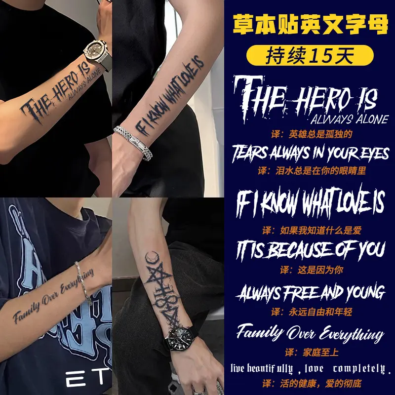 20 English letters Gothic style tattoo sticker simulation waterproof and durable arm sentence floral tattoo.