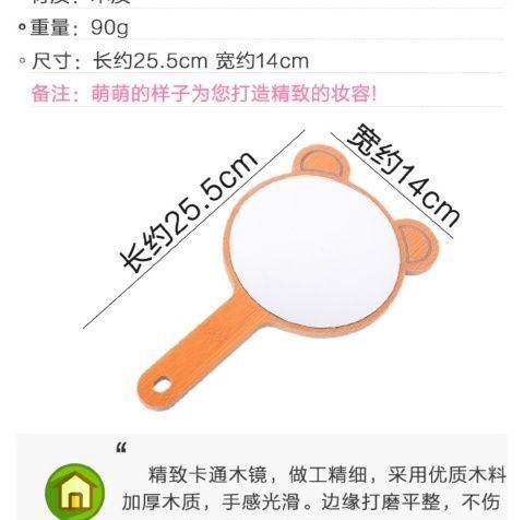 Product Introduction of Handle Mirror Cute Dressing Wooden Handheld Beauty Mirror with Handle Makeup Mirror for Women Original Wood Portable HD 2