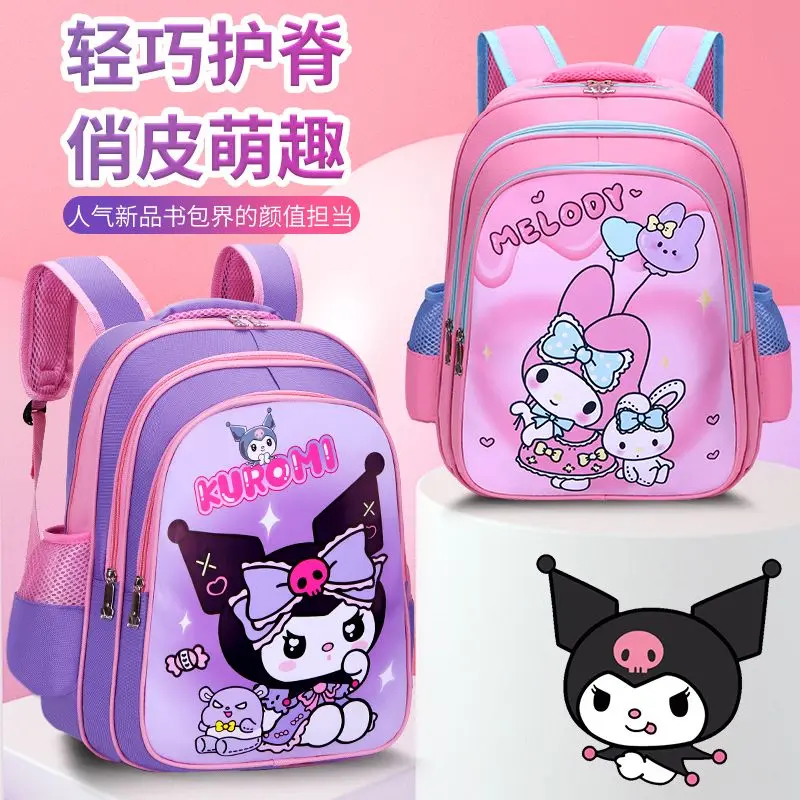Cặp Đi Học Trẻ Em, Sukal, Dành Cho Bé Gái, Thiết Kế Kuromi, Thích Hợp Cho Học Sinh Lớp 1-2-6, Trọng Lượng Nhẹ, Chống Thấm Nước, Dễ Thương, Dung Lượng Lớn, Melody 0