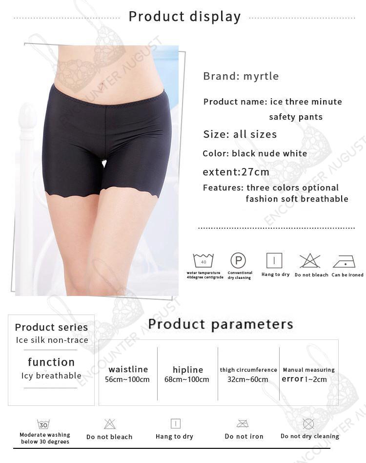 Pantaloncini di sicurezza da donna Ice Silk senza cuciture elastici intimo leggings corti pantaloni intimo pantaloncini M L XL 762 mutandine abbigliamento da donna_voghion.com