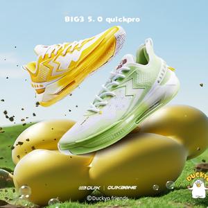 【361 Degrees】Kasut Bola Keranjang Lelaki, 361 Darjah Big3 5.0 Pro Pantas, Tahan Haus, dengan Plat Karbon, 672421111 Outdoor Shoes Sports Train