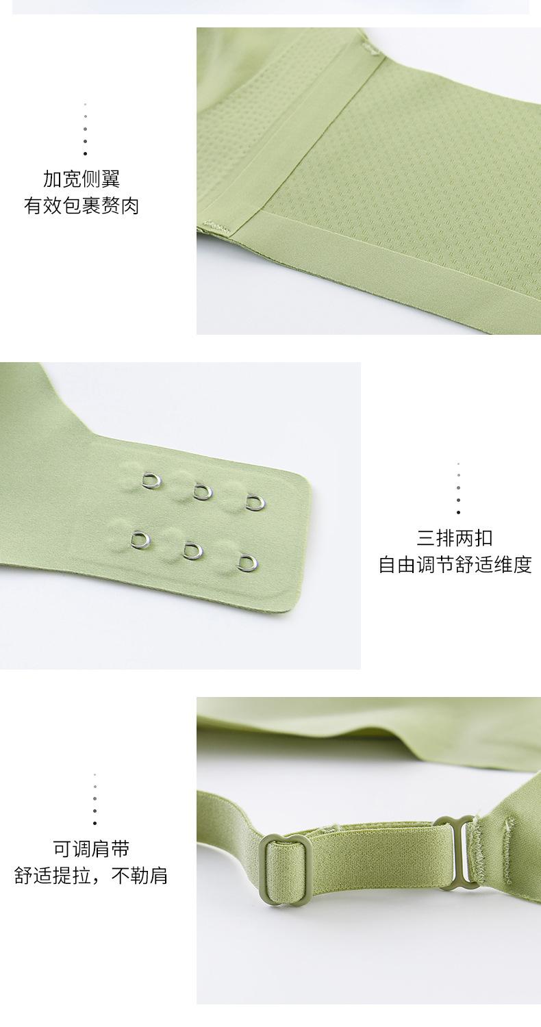 Product Introduction of No underwires girlish bra,Small breasts gather and looks bigger,Bra that adjusts the shape of the chest,3D Gather and support upward 15