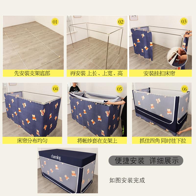Rèm giường Ký Túc Xá sinh viên, Bán Buôn, Lưới chống muỗi, Có dây kéo, Thích hợp cho giường tầng Ký Túc Xá, Che phủ nhẹ, Chống muỗi, Lý Tưởng cho Ký Túc Xá 4