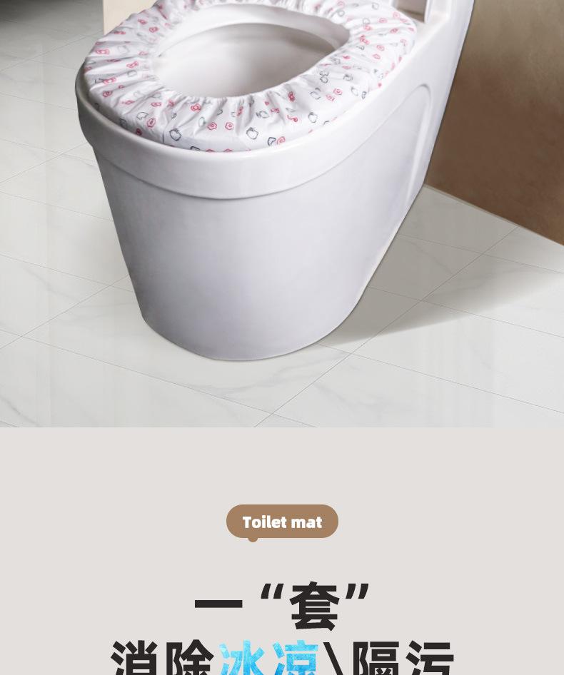 Product Introduction of Đệm Bồn Cầu Lười, Dày Ba Lớp, Với Lớp Bông Không Khí, Chống Lạnh, Chống Thấm Nước, Chống Vi Khuẩn, Thích Hợp Cho Bà Bầu, Bệnh Viện, Khách Sạn Và Du Lịch, Thiết Yếu 10