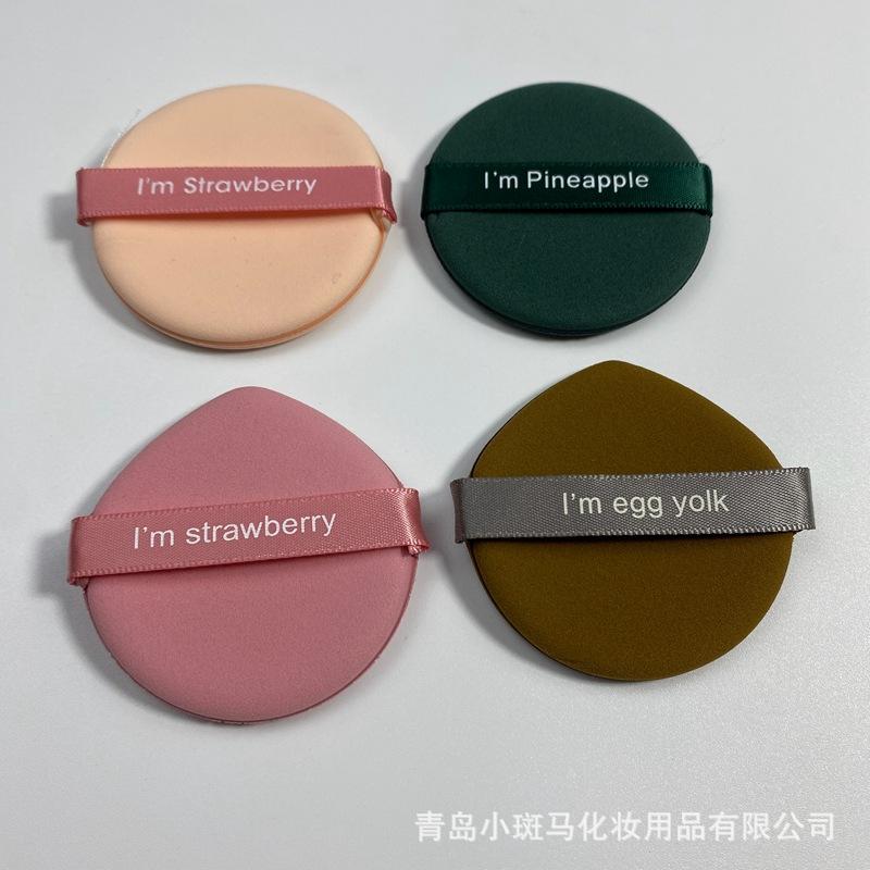 Product Introduction of Soft Double-Sided Available Cushion Powder Puff Wet and Dry Pineapple Pie Rhubarb Pie Puff Beauty Tools 5