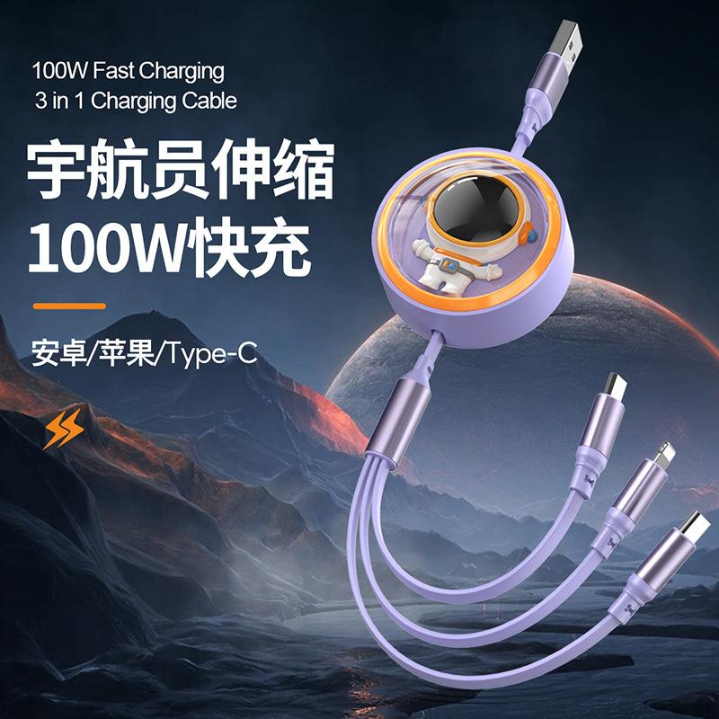 Telescopic Model Array Cable Astronaut Telescopic Data Cable Three-in-One Charge Cable One Drag ...