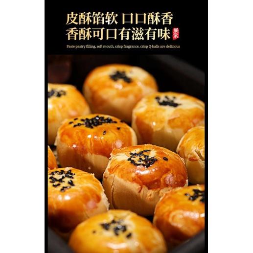 Bánh Trứng Chảy Siêu Ngon 2.5KG - Ăn Vặt Linh Vy 3