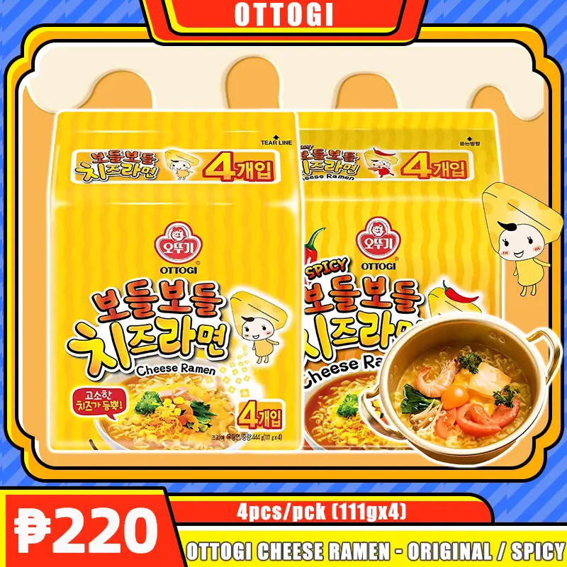 【COD】Ottogi bodle bodle cheese ramen 111G/ PACKED 111GX4PCS authentic ...