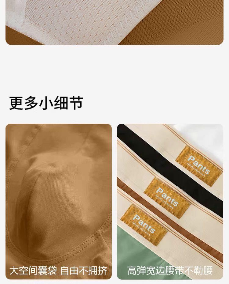 Product Introduction of Đồ Lót Nam Trơn Chất Liệu Cotton Nguyên Chất, Thiết Kế Boxer Đơn Giản, Thoáng Khí, Hàng Mới Về, Hợp Xu hướng, Kháng Khuẩn, Thích Hợp Cho Chàng Trai Trẻ Trung Và Thanh Niên, Quần Đùi Boxer 17