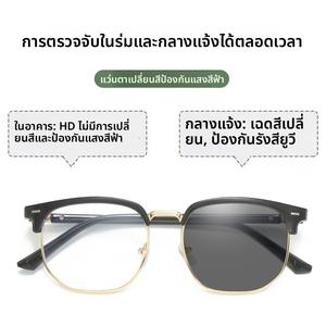 แว่นกันแดดเปลี่ยนสีอัตโนมัติ, แว่นกันแดดสีน้ำตาล, สำหรับผู้ชายและผู้หญิง, แว่นตาป้องกันแสงคอมพิวเตอร์, แว่นตาแฟชั่นสำหรับผู้ชาย, ป้องกันแสงสีฟ้า, แว่นตาสายตาสั้น, เปลี่ยนสีอัตโนมัติ, ช่วง: 0 ° -600 ° sunglasses แว่น   แท้