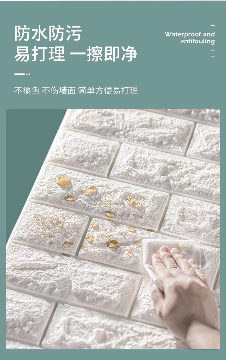Product Introduction of Giấy Dán Tường Bảng Xốp Giấy Dán Tường 3D Tự Dính Giấy Dán Tường Họa Tiết Gạch Dán Tường Chống Thấm Nước Chống Ẩm Mốc Phòng Ngủ Miếng Dán Trang Trí Ấm Cúng 11