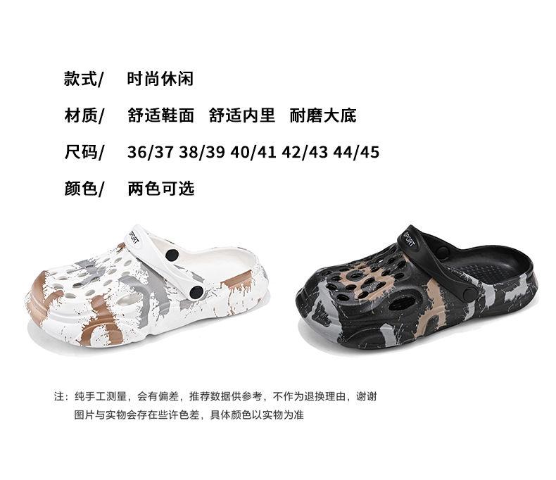Product Introduction of Giày Coros, Dép Lê Nam, Đế Dày, Mùa Hè, Chống Trượt, Chống Mài Mòn, Bán Chạy Nhất, Dép Đi Biển Đi Chơi Thoải Mái, Thích Hợp Cho Nam, Hàng Mới Về 2024 3