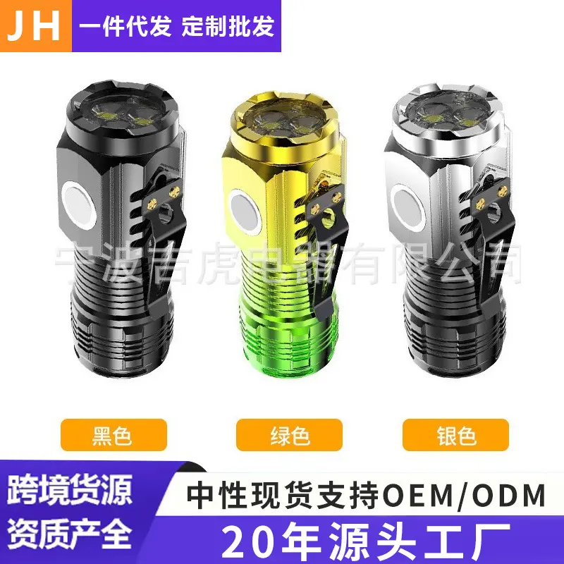 Cross-border Three-eye Strong Light Mini Flashlight High Brightness Household Portable Multi-functional Outdoor LED Flashlight High Brightness
