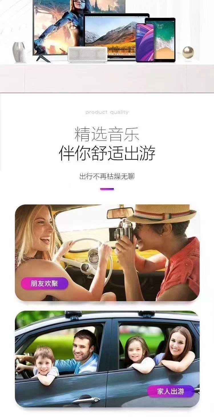 Product Introduction of [Plug-and-Listen] Car Car Music USB Flash Disk 16G TikTok Pop Music USB Flash Disk MP3 Car Supplies 5