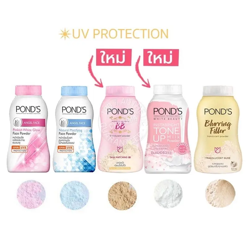 Original From Thailand -POND'S PERFECT RADIANCE TRANSLUCENT PONDS POWDER 50g cc