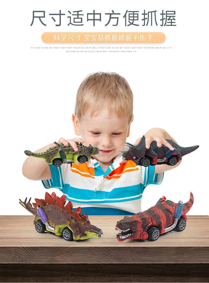 Product Introduction of Dinosaur Pull-Back Inertia Mini Car Toy Simulation Ankylosaurus Stegosaurus Tyrannosaurus Model for Children Boys Babies 6