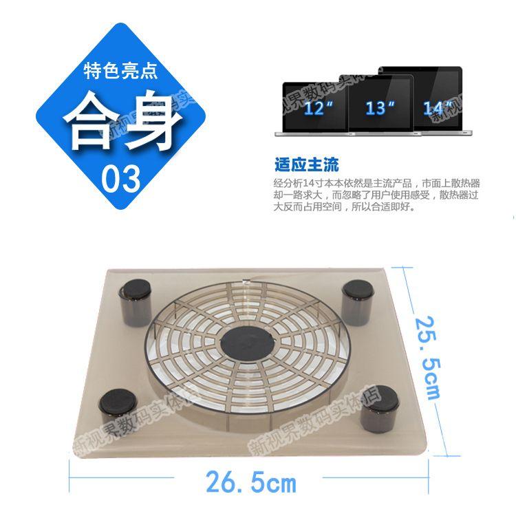Product Introduction of ฐานกระจายความร้อนแล็ปท็อป, 13 นิ้ว, ปิดเสียง, พัดลมแล็ปท็อป, เราเตอร์, โมเด็มออปติคอล, ชั้นวางแผ่นทำความเย็น, 202412 นิ้ว 2