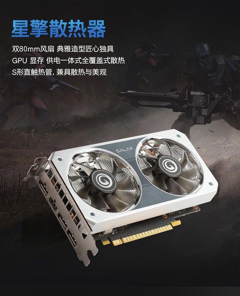 Product Introduction of GeForce Gtx1630 Snapdragon Ddr6 4G High-Performance Game Graphics Card 3