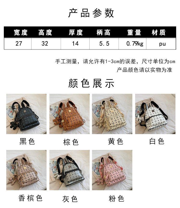 Product Introduction of 2024 factory wholesale Women's backpack Korean-style fashion Pu retro classic presopbackpack letter rivet women's backpack 2