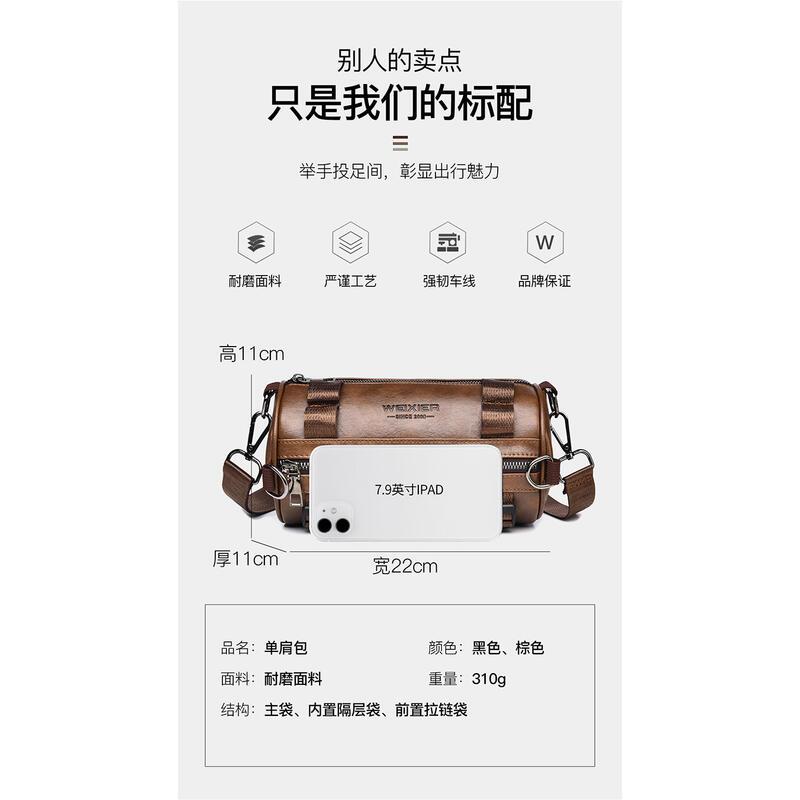 Product Introduction of Túi Đeo Chéo Cá Tính, Cao Cấp, Xu Hướng, Dung Tích Lớn, Thường Ngày, Không Thấm Nước, Túi Nam, Hàng Mới Về túi  đeo  chéo  da  bò  nam 7