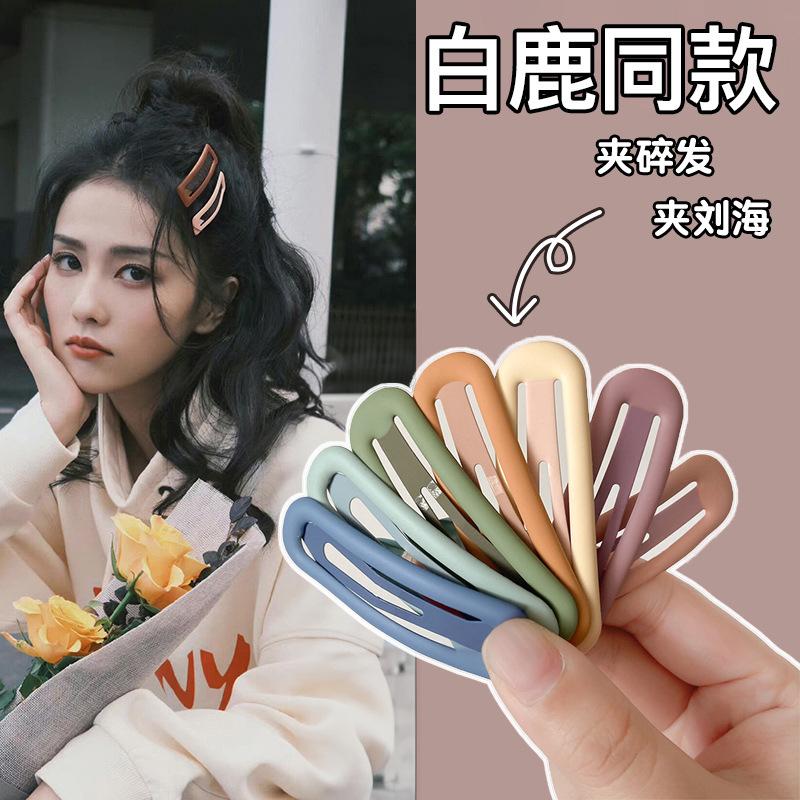 Product Introduction of Morandi Color Series BB Clip Practical Versatile Hair Clip Bangs Side Clip Girly Forehead Broken Hair Hairpin Hair Accessory 0