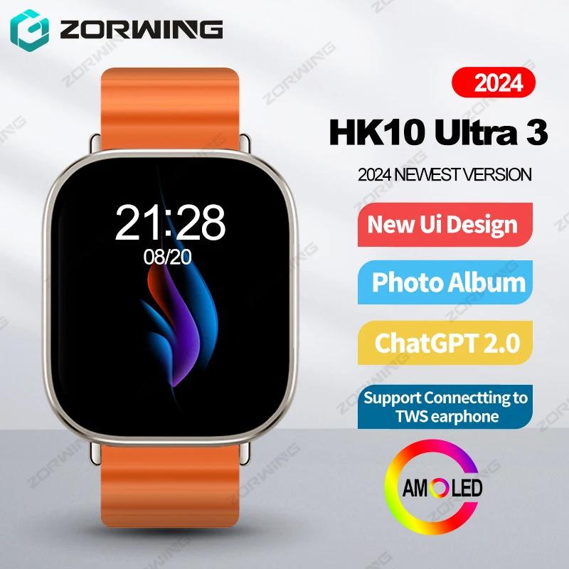 Health MonitoringGive a gift HK10 Ultra 3 AMOLED Smart Watch - TikTok Shop