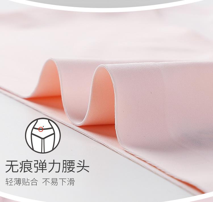 Product Introduction of Hot-Selling Seamless One-Piece Ice Silk Underwear Women's Breathable Sexy Mid-Waist Solid Color Girl Briefs plus Size 19