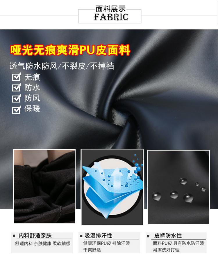 Product Introduction of Leggings women's pu leather pants autumn and winter new elastic outer wear color tight pencil pants women's clothing 8