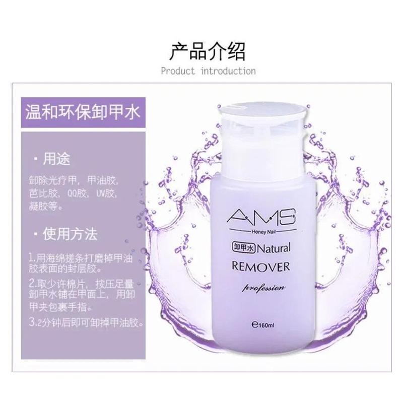 Nail Polish Remover Cleaner Photo Therapy Gel Nail Polish Oil Gel Nails Supplies Nails Assessories Tools Magic Remover Manicure 5