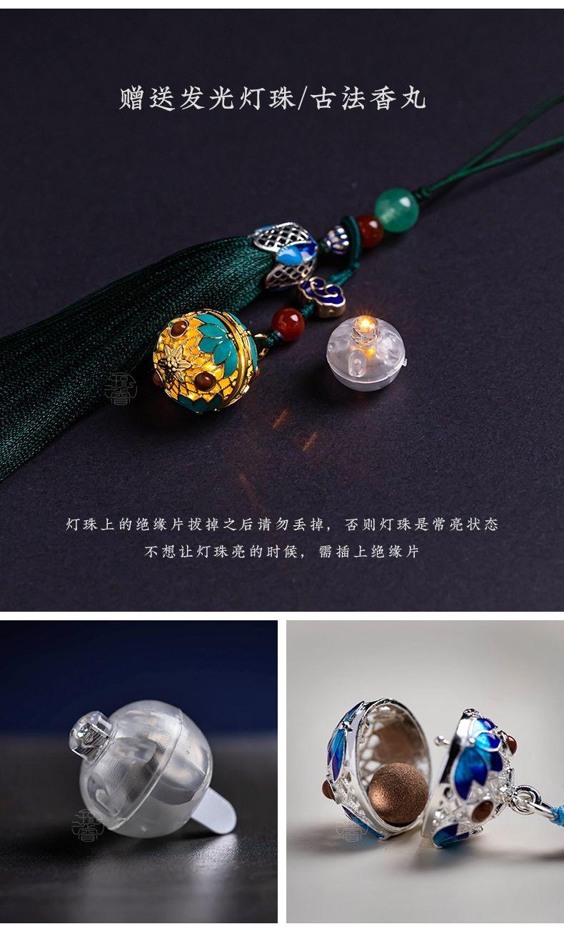 Product Introduction of [2120 Positive Reviews] Qiongrui Portable Aromatherapy Sachet Tassel Phone Chain Pendant Hanging Rope Chinese Retro Style Personalized Pendant Car Keychain 2025 6