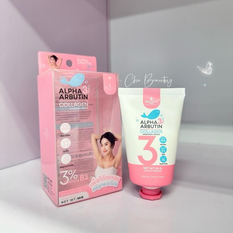 Kem Nách Alpha Arbutin Hỗ Trợ Dưỡng Trắng Vùng Nách - Kem Nách Alpha Arbutin 3 Plus Thái Lan 50G Women Dưỡng Da Body Dưỡng Body Làm Đẹp Da Kem Body