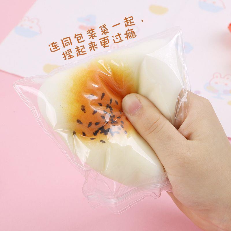 Product Introduction of Office Worker Decompression Toys for Children Super Sticky Fluid Egg Yolk Crisp Pinch Lecon Simulation Slow Rebound Decompression Toy Trick Props bead  stress  ball 5