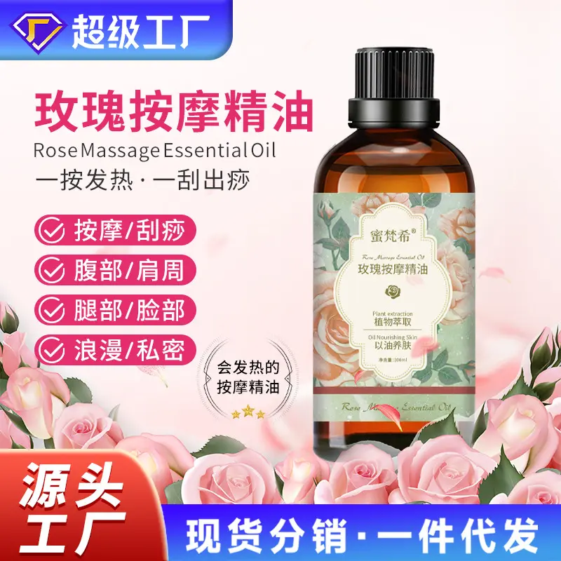 Dầu Mát Xa Hoa Hồng, Dành Cho Mặt Và Cơ Thể, Dưỡng Ẩm, Dầu Chăm Sóc Da, Thích Hợp Để Mát Xa Thẩm Mỹ Viện, Gua Sha, Unisex, Còn Hàng Massage Body Oil